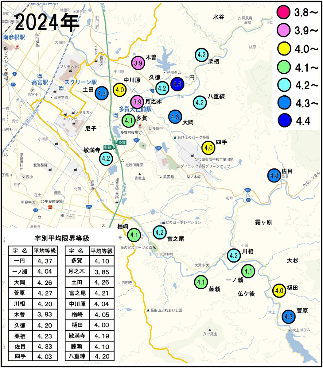多賀町星空マップ2024 多賀町星空マップ2024