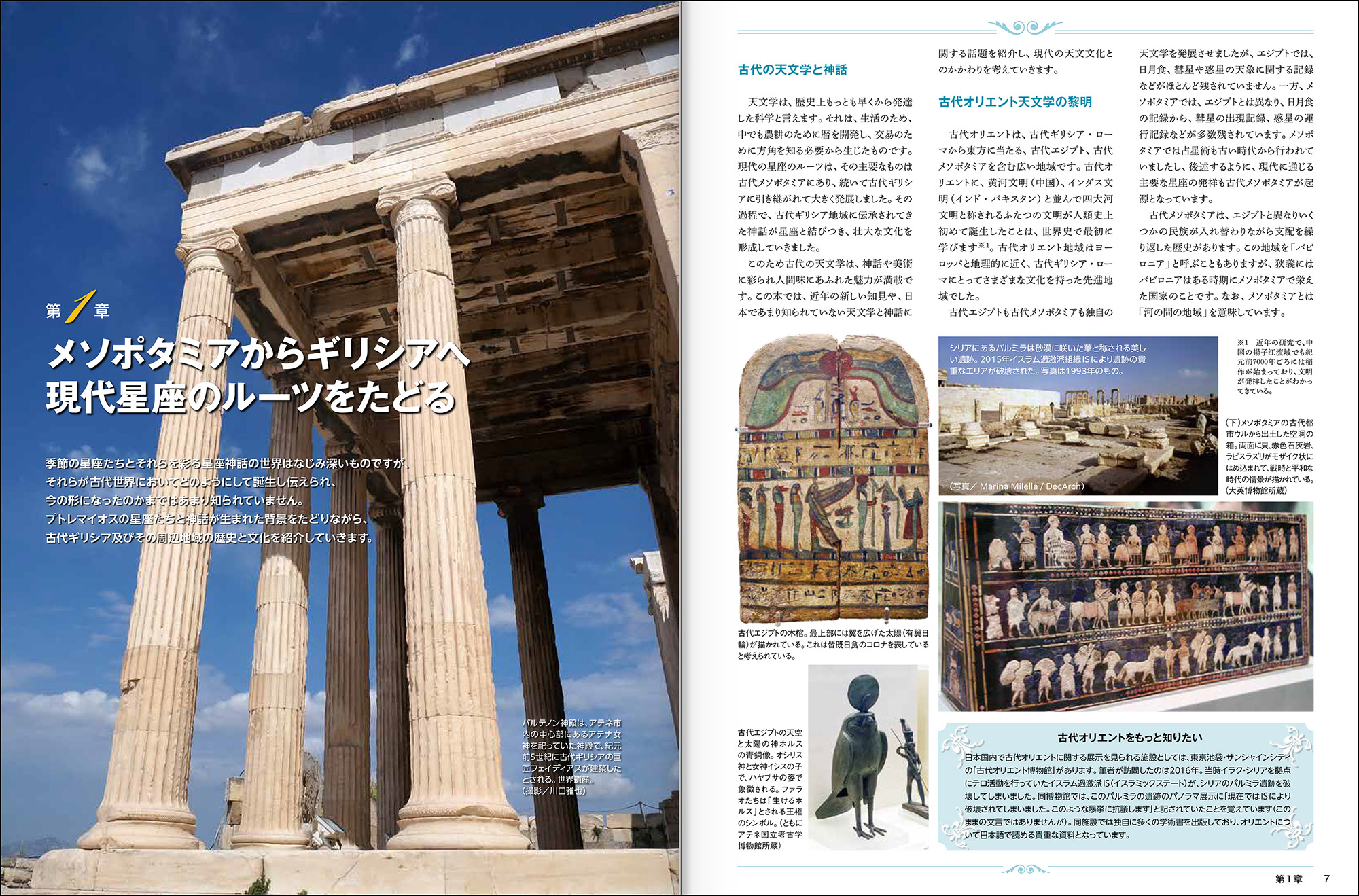 サンプルページ1 サンプルページ1