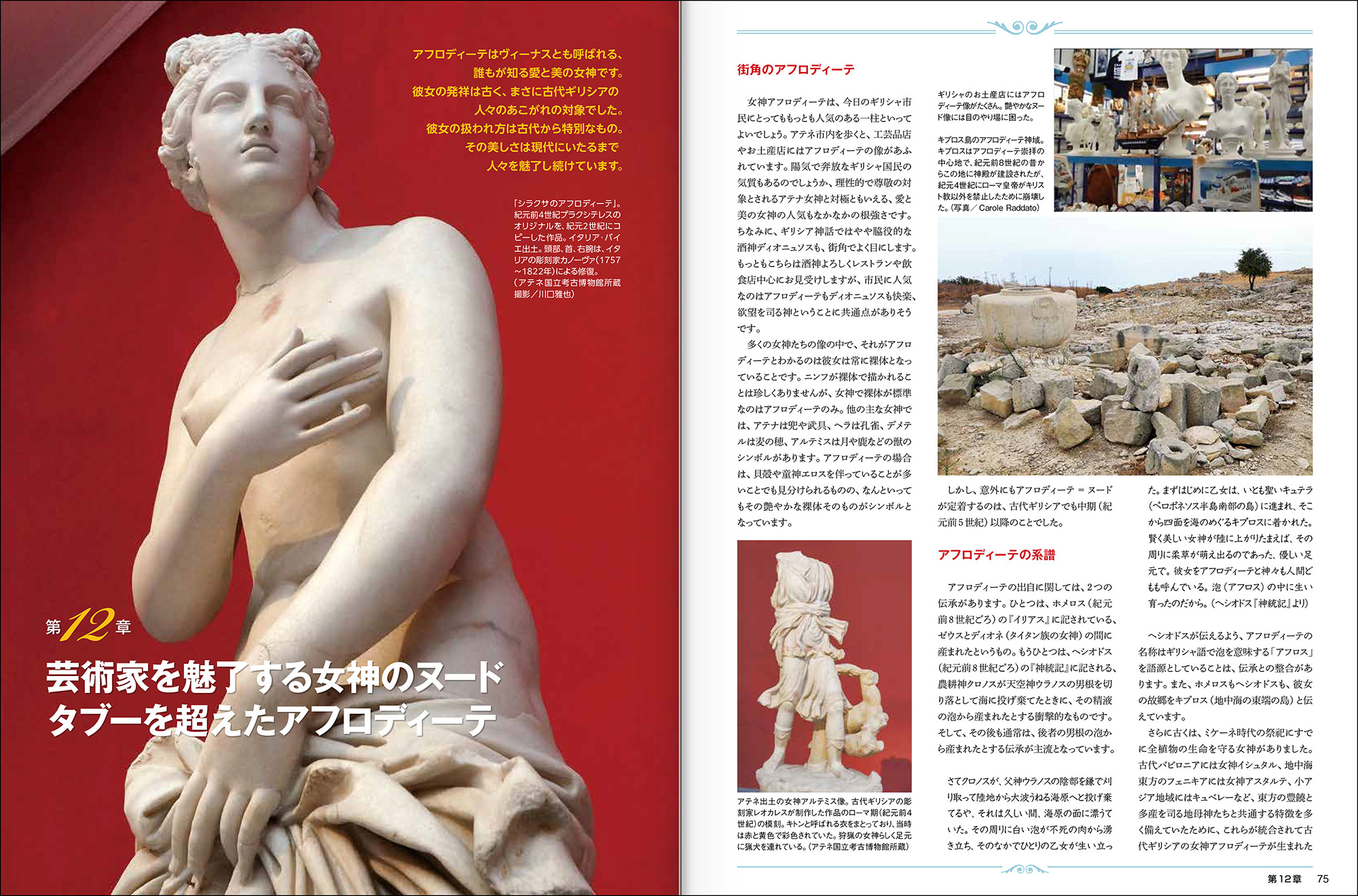 サンプルページ2 サンプルページ2