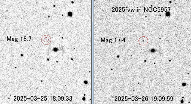 へび座の新天体 へび座の新天体