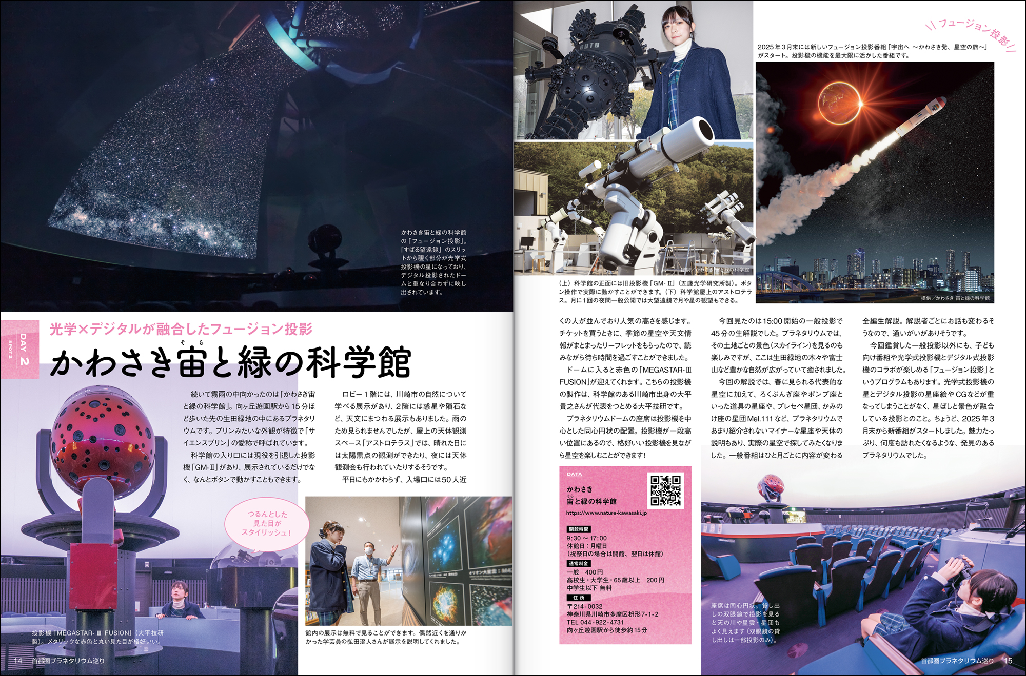 サンプルページ1 サンプルページ1