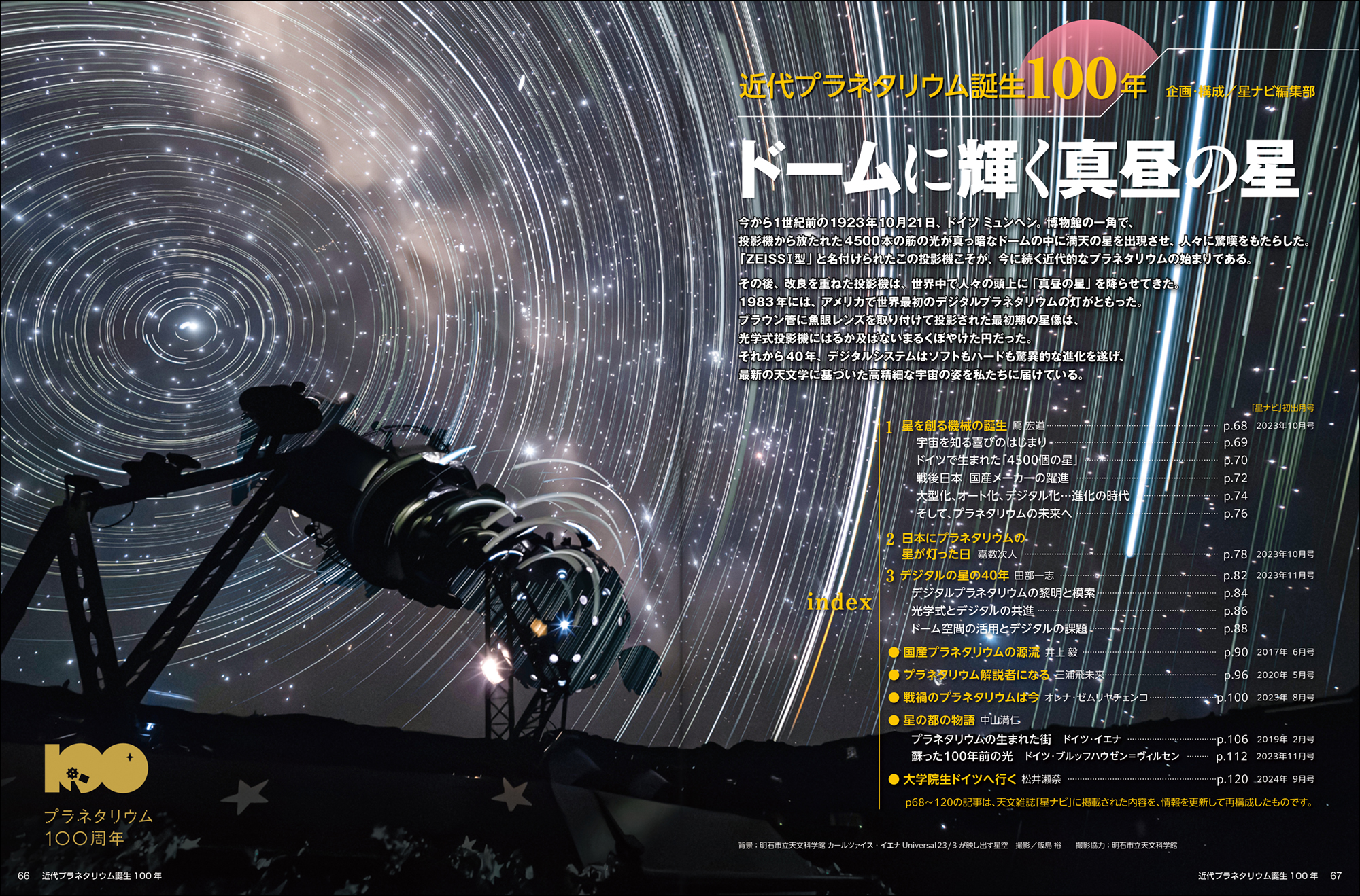 サンプルページ4 サンプルページ4