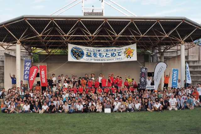 星をもとめて2024 星をもとめて2024