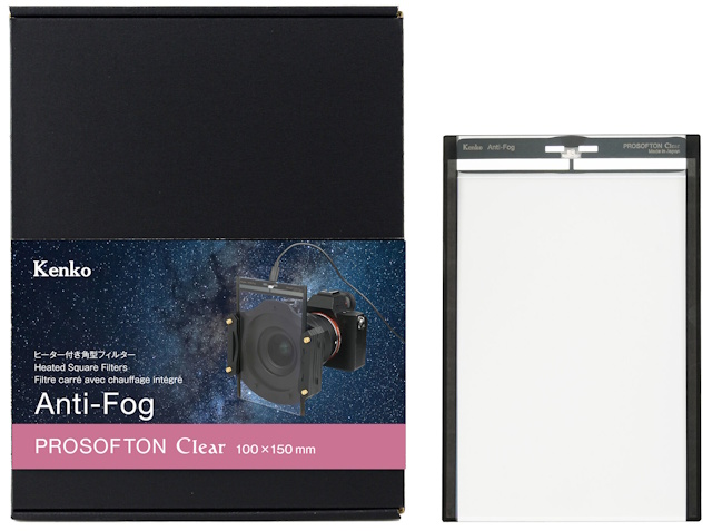 Anti-Fog プロソフトンクリア Anti-Fog プロソフトンクリア