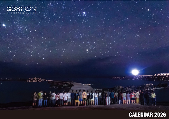 「サイトロンジャパン天体カレンダー2026」の表紙