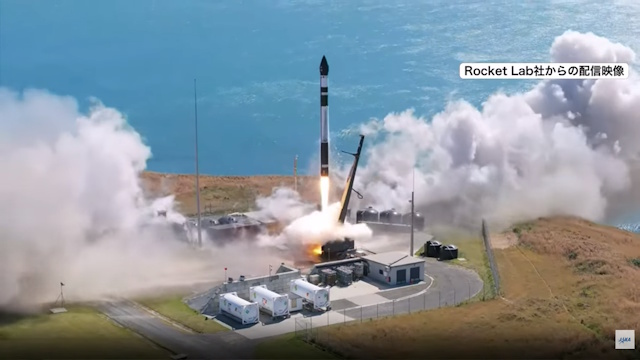 小型実証衛星「RAISE-4」の打ち上げ 小型実証衛星「RAISE-4」の打ち上げ