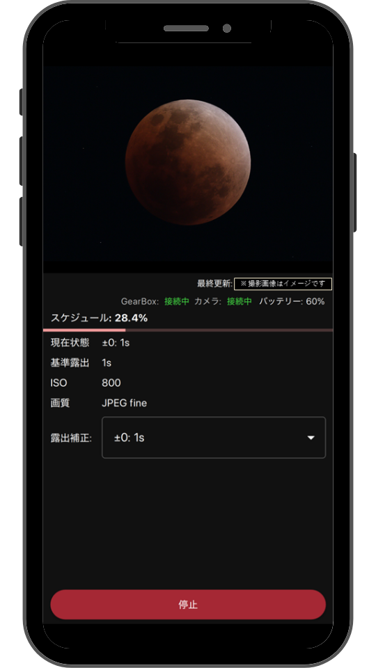 GearBoxインテリジェント・タイマー GearBoxインテリジェント・タイマー