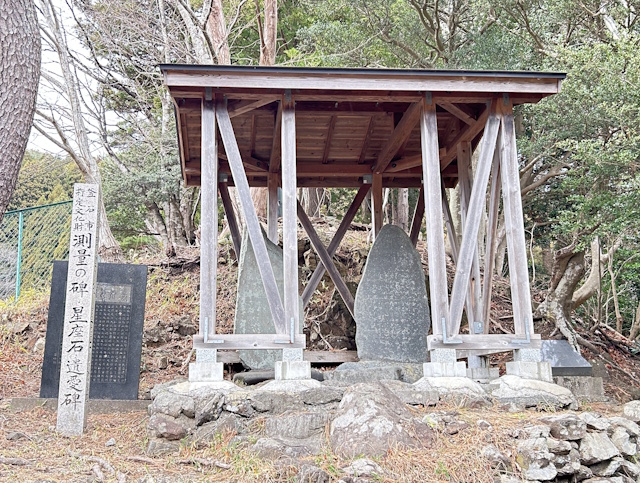 星座石と陸奥州気仙郡唐丹村測量之碑