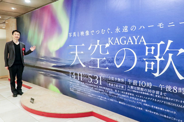 展示会入口パネル 展示会入口パネル