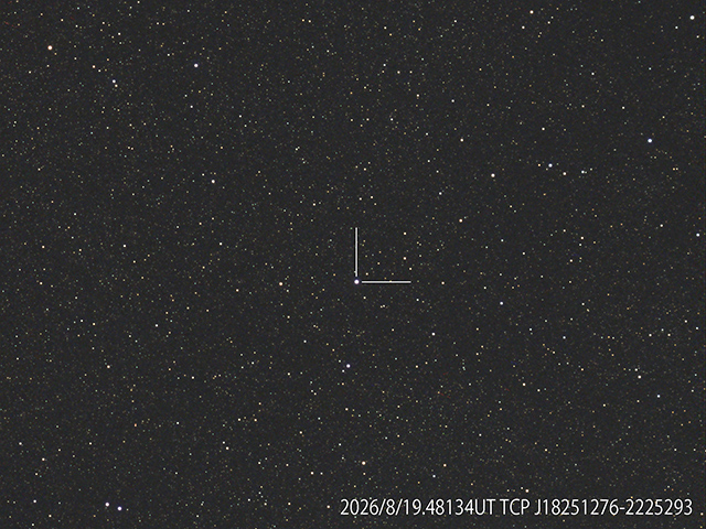 新星の画像
