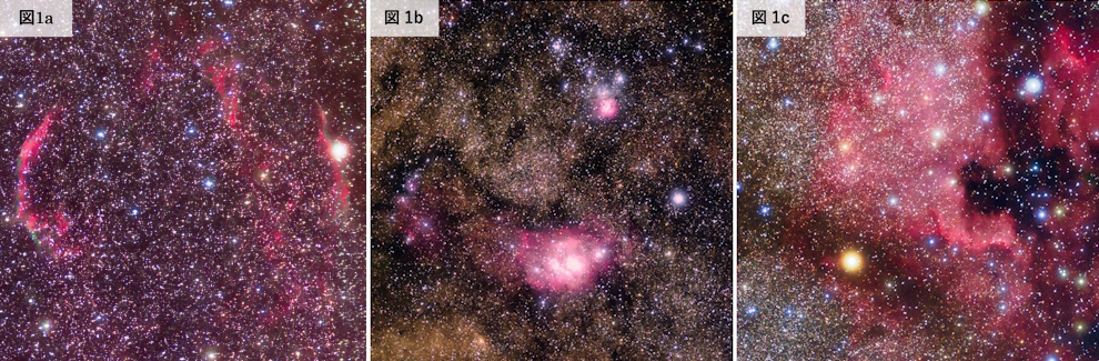 はくちょう座ループ、干潟星雲、北アメリカ星雲 はくちょう座ループ、干潟星雲、北アメリカ星雲