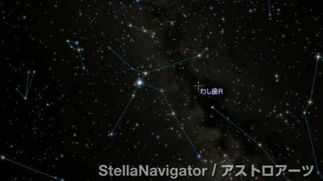 わし座R周辺の星図 わし座R周辺の星図