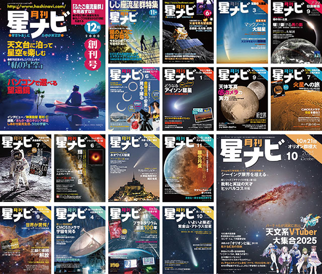 バックナンバー表紙 バックナンバー表紙