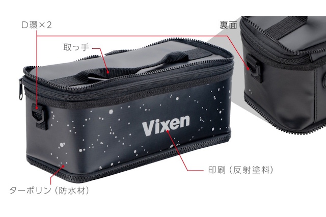 夜露に強いターポリン材、運搬用取っ手、D環を装備