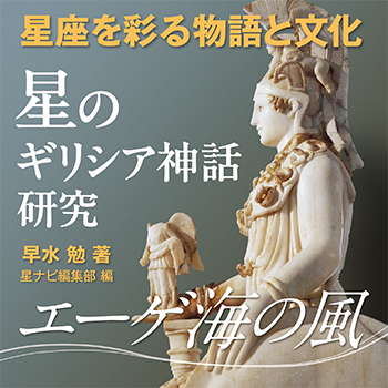 ���Υ��ꥷ�����ø��� ���¤�̤�ʪ���ʸ����?������������?