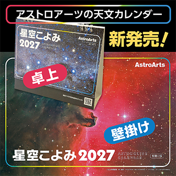 ���������2027 9��1��ȯ��