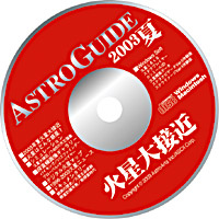 [image: ��Ͽ CD-ROM �Υ��᡼������]