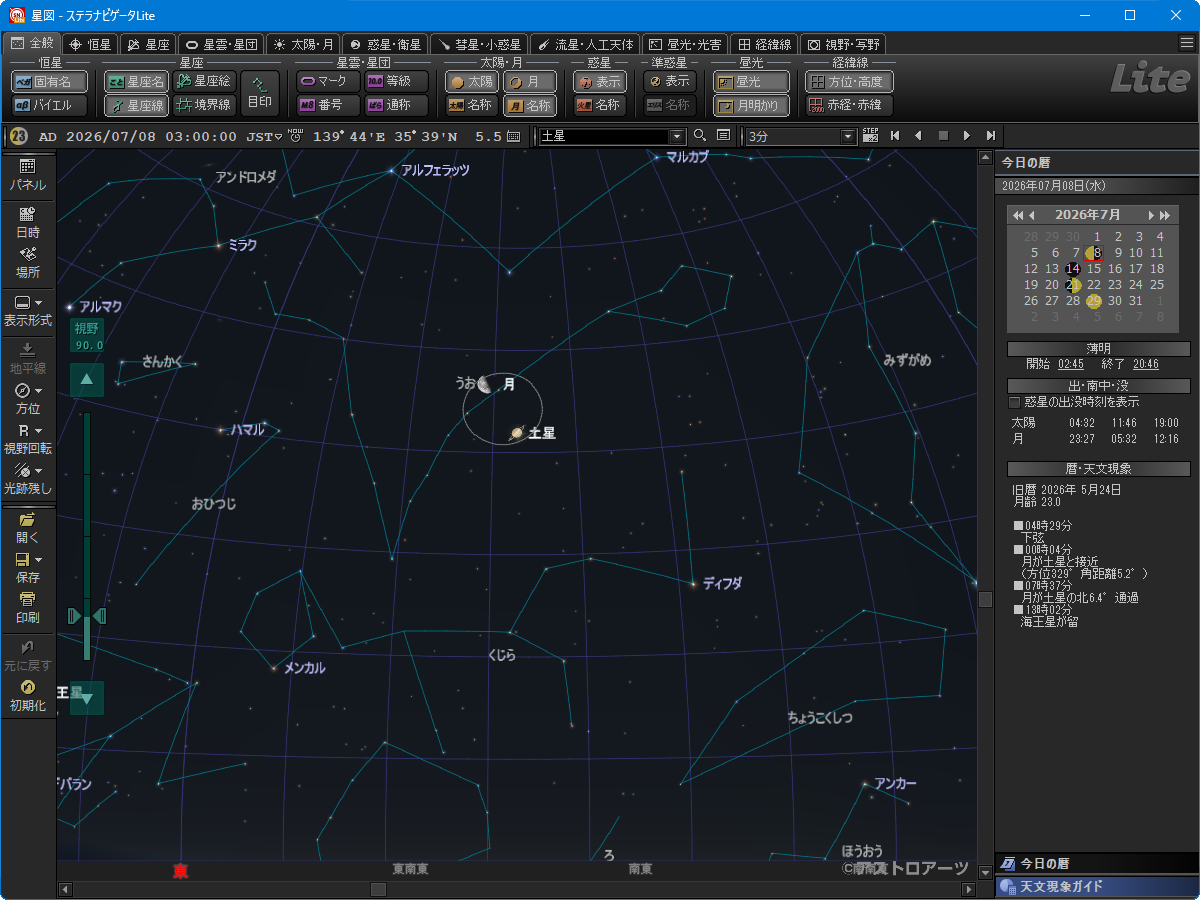 星図(7月7~8日、月と土星が並ぶ)