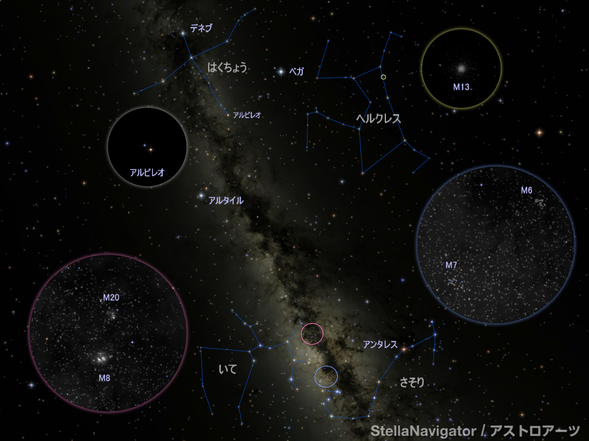 双眼鏡や小型望遠鏡で楽しめる夏の星雲・星団など