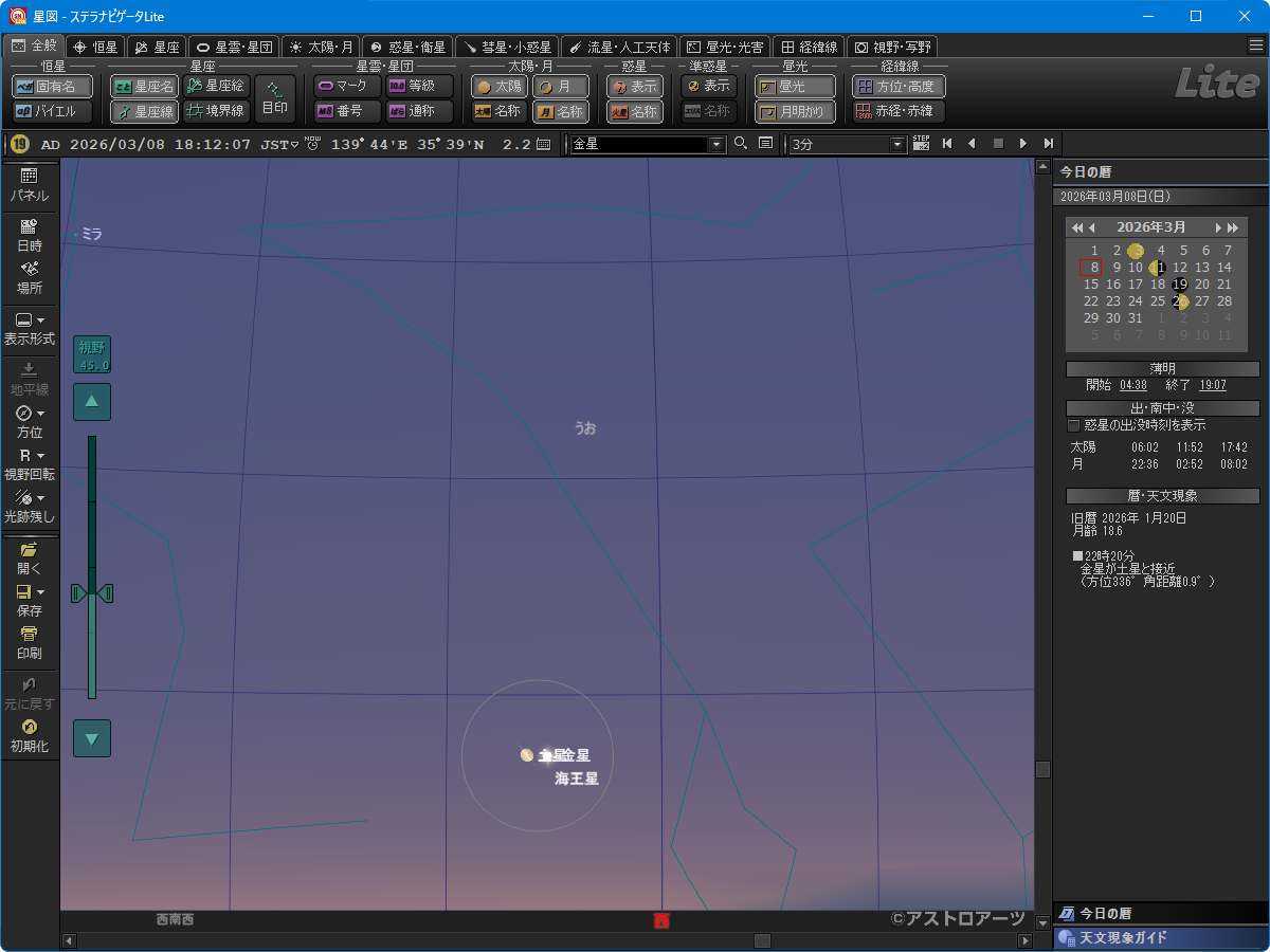 星図(3月上旬、金星と土星が大接近)